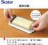 Skater Butter Case, Stainless Steel Cutter Style, Various Sizes