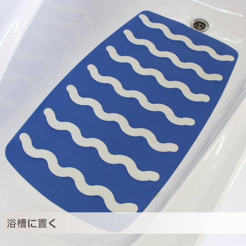 Wave-31 (17"x30") SafeLand Patented Non-Slip Bath, Shower, Tub Mat, TPR Material, Eco-Friendly, Non-PVC, Color Combo