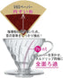 Hario V60 Ceramic Coffee Dripper, Pour Over Cone Coffee Maker Size 01, White