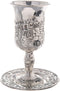 Silver Plated Jerusalem Kiddush Cup - Optional Personalization