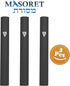 3-Piece Aluminum Door Mezuzah Cases, Special Profile, No Holes, 4-Inch Hebrew Parchment Scroll Holder