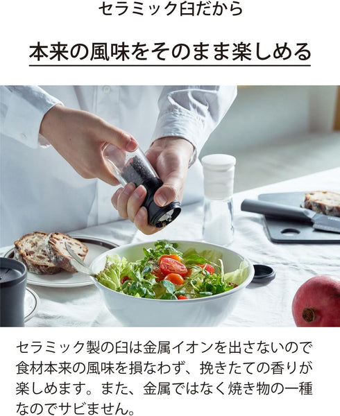 CM-15N-WH 3.4 oz (90 ml), Kyocera Mill, fl Ceramic, Salt & Pepper, Crystal Salt, Rock Salt, Pepper, Spices, Japanese