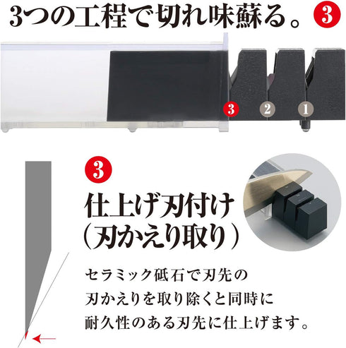 Kai Seki Magoroku Knife Sharpener, 12cm