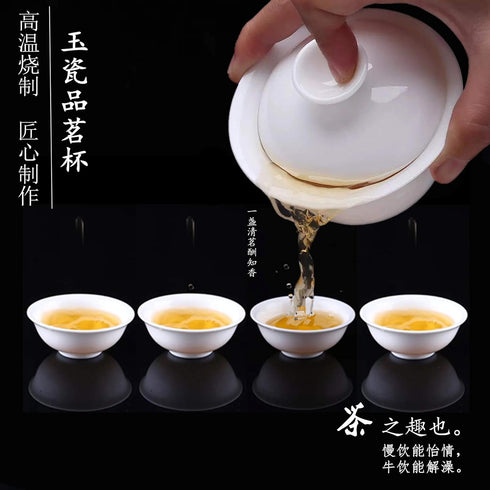 Gaiwan White Glaze Porcelain Teacup, Kung Fu Tea Service Set for Home Office Decoration (100ml)