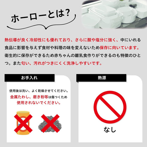 Noda Horo White Enamel Stockpot Food Container (S), Imported from Japan (One Pack)