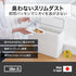 LBD-01 13.2" 6.7" 24.6" 2.5 Like-It | | Odor-Free Trash Bin, Slim and Stylish | Odor Leakage Prevention, Kitchen