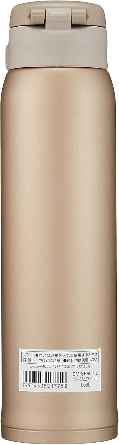 Zojirushi Stainless Mug, 20 ounces, Beige Gold, Pack of 1
