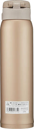 Zojirushi Stainless Mug, 20 ounces, Beige Gold, Pack of 1