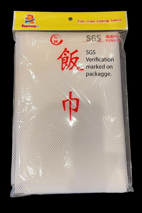 43" x 43" Sushi Rice Cooking Net/Rice Cooker Napkin, Made In Taiwan (2)