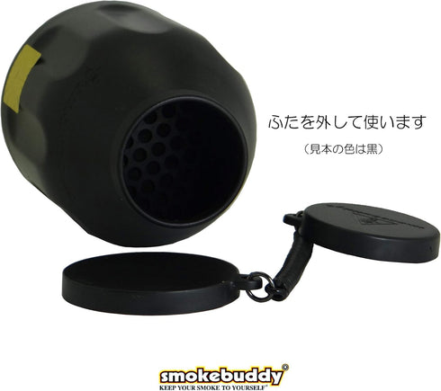 Smoke Buddy Personal Air Purifier Cleaner Filter, Removes Odor - Pink
