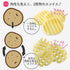 Shimomura Kogyo FV-636 Waffle Slicer, Full Veggie Namami, Made in Japan (Tsubamesanjo, Niigata)