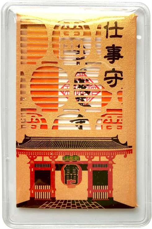 Japanese Omamori Amulet Lucky Charm Blessing Bag for Work, Career Success, Prosperity, Good Luck Gifts