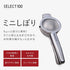 Kai SELECT100 Miniature Squeezer, Silver