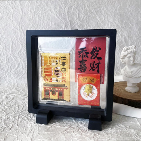 Japanese Omamori Amulet Lucky Charm Blessing Bag for Work, Career Success, Prosperity, Good Luck Gifts
