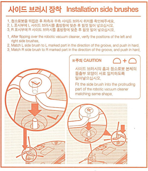 Arte YCR-M05 Series Accessories Side Brush Set for Robot Vacuum Cleaner YCR-M05-10, YCR-M05-20