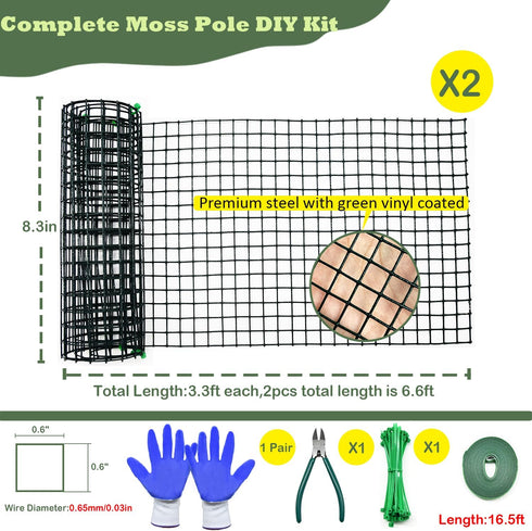 chicarry 6.6/13.2/26.4ft 2Pcs 8.3in3.3ft (6.6ft Moss Pole DIY Kit, Metal Moss Pole for Plants Monstera, Steel Mesh