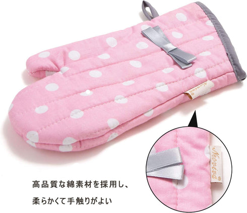 Set 2 NEOVIVA Kitchen Oven Mitts for Kids, Heat Resistant Cotton Oven Gloves of for Cooking Baking, Kitchen Gloves