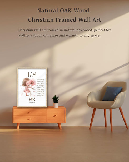 12x16 Set 1 KensTro Natural OAK Wood Nursery Decor Framed Wall Art, in Inspirational Christian Bible Verse Wall Art,I