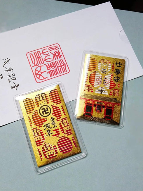 Japanese Omamori Amulet Lucky Charm Blessing Bag for Work, Career Success, Prosperity, Good Luck Gifts