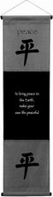 Inspirational Wall Decor Large Peace Banner, Motivational Quote Wall Hanging Scroll, Uplifting Message Art Decoration