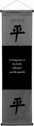 Inspirational Wall Decor Large Peace Banner, Motivational Quote Wall Hanging Scroll, Uplifting Message Art Decoration
