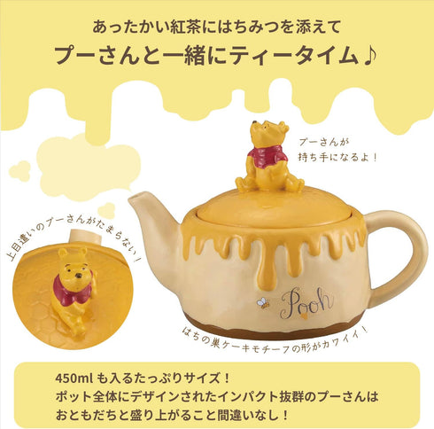 SAN3253 15.9 oz (450 ml) Sunart Disney Winnie the Pooh Tea Pot Honeycomb Cake fl Winnie the Pooh Goods, Disney
