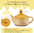 SAN3253 15.9 oz (450 ml) Sunart Disney Winnie the Pooh Tea Pot Honeycomb Cake fl Winnie the Pooh Goods, Disney