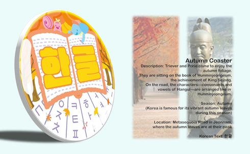 NESOI Set 4, 4.25 Inches, Korea in the Coasters of Korean Home Decor,Traditional Palace and Seoul Tower Theme, Cute