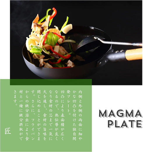 Takumi MGIT24 Iron Frying Pan, 9.4 Inches (24 cm), Induction Compatible, Made in Japan