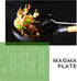 Takumi MGIT24 Iron Frying Pan, 9.4 Inches (24 cm), Induction Compatible, Made in Japan