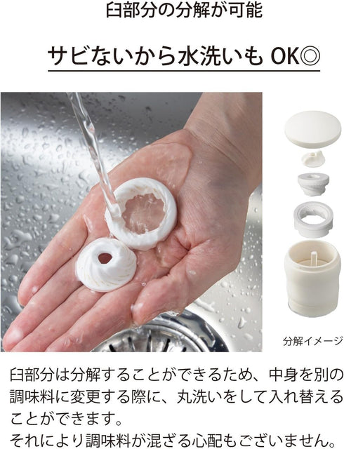 CM-15N-WH 3.4 oz (90 ml), Kyocera Mill, fl Ceramic, Salt & Pepper, Crystal Salt, Rock Salt, Pepper, Spices, Japanese