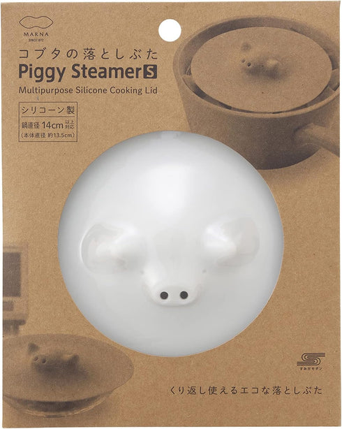 White Piggy Steamer, 5-5/16"