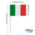 JBCD Italy Toothpick Flag Mini Cupcake Topper Flags, 200pcs for Party Decorations