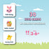 3 Chuckle & Roar - Easter Bingo - Family Game Night Fun - Spring Themed Classic Game - Great for Preschool Learning