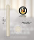 Hyoola 10 Inch Dinner Candles, 12 Pack, Wool White Tall Unscented Rustic Long Burning Candle Sticks