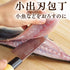 Kakuse Koumei Nakamua Japanese Knife Set of 5, 2019 New Version