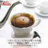 Kalita Coffee Dripper Ceramic 1-2 Person, White 101-Lotto #01001