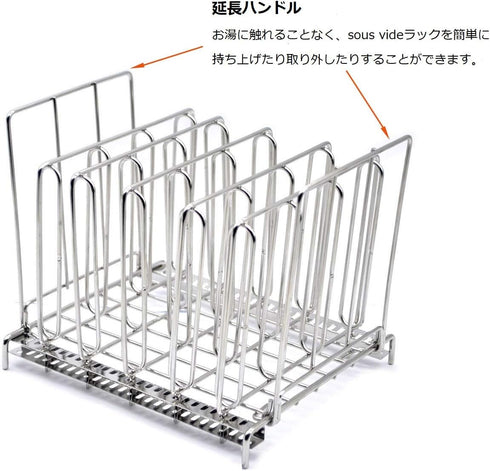 TRIROCK Collapsible Stainless Steel Sous Vide Rack: 5 Adjustable Dividers for Most 12 Qt Containers, Great for Cooking
