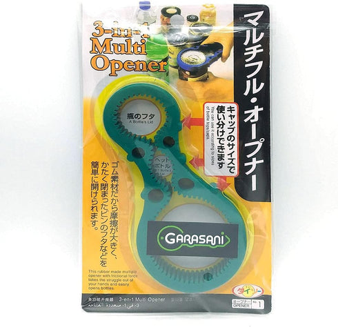 GARASANI 3 in 1 Kitchen Tool, Silicone Easy Arthritis Jar Opener, Green