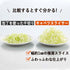 Shimomura Katsu Shop 35950 Cabbage Slicer, Wide (Made in Japan), Sharp for Fluffy Julienne Slices