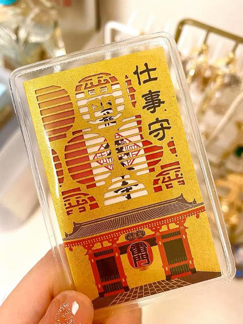 Japanese Omamori Amulet Lucky Charm Blessing Bag for Work, Career Success, Prosperity, Good Luck Gifts