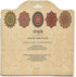 Premium Quality Incense Sticks Variety Gift Pack, 75 Sticks: Lavender, Sandalwood, Jasmine, Vanilla, Rose Aroma, Free
