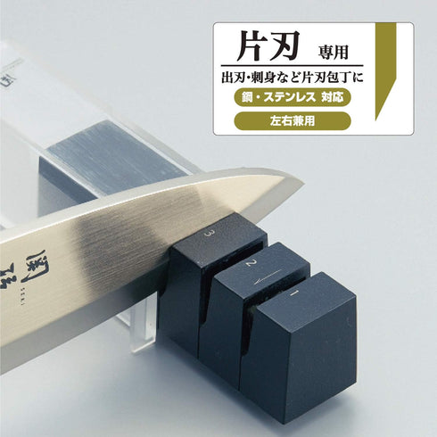 Kai Seki Magoroku Knife Sharpener, 12cm by Kai
