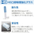 Toyo Sasaki Glass Tumbler, HS Stack Tumbler - 6.8 fl oz (200 ml), Set of 6, Made in Japan