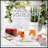 Set, 6 6 5.5 Oz Set Vikko Turkish Tea Glasses & Saucers, Cups and Plates, Tea Cups, Turkish Glass Tea For Six, Clear