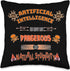 Funny AI Tech Geek Sarcastic Orange Throw Pillow, 16x16, Multicolor