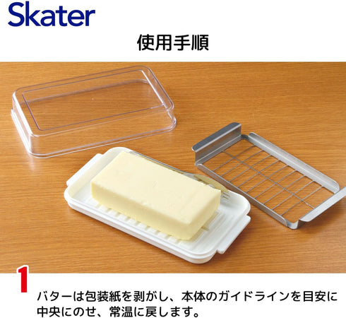 Skater Butter Case, Stainless Steel Cutter Style, Various Sizes
