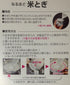 Japan Smart Hand-held Rice Pre-washing and Strain Tool
