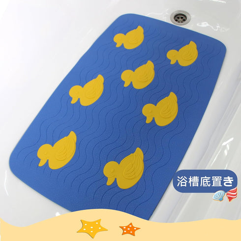 Duck-34 (16"x27") SafeLand Patented Non-Slip Bath, Tub, Baby Mat, TPR Material, Eco-Friendly, Non-PVC, Color Combo