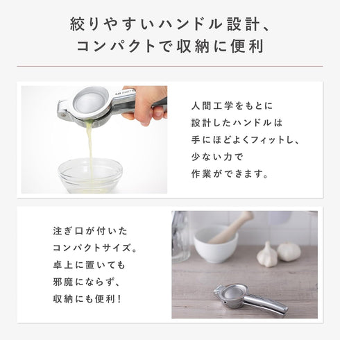 Kai SELECT100 Miniature Squeezer, Silver